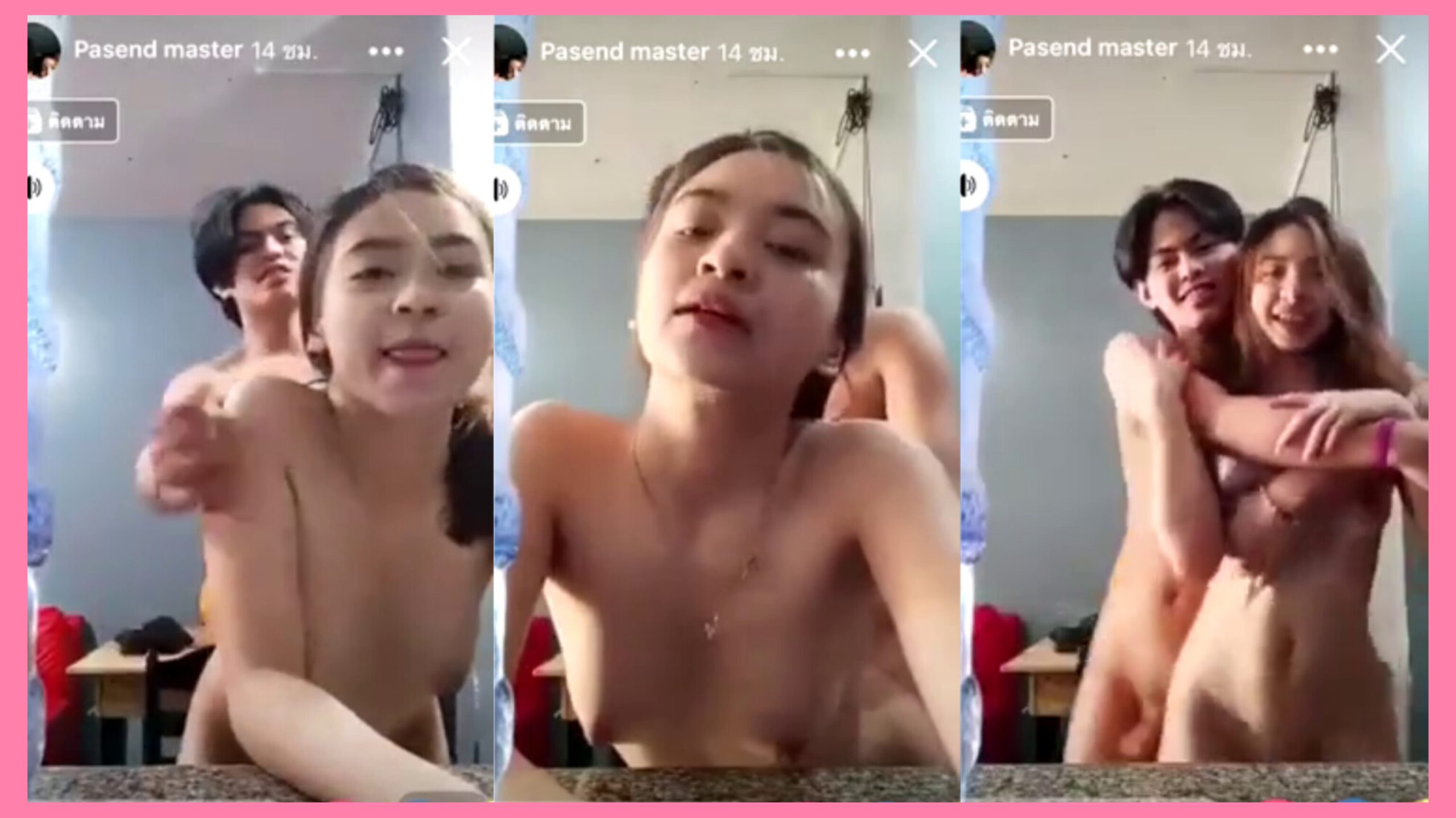 pinay viral myday torjackan