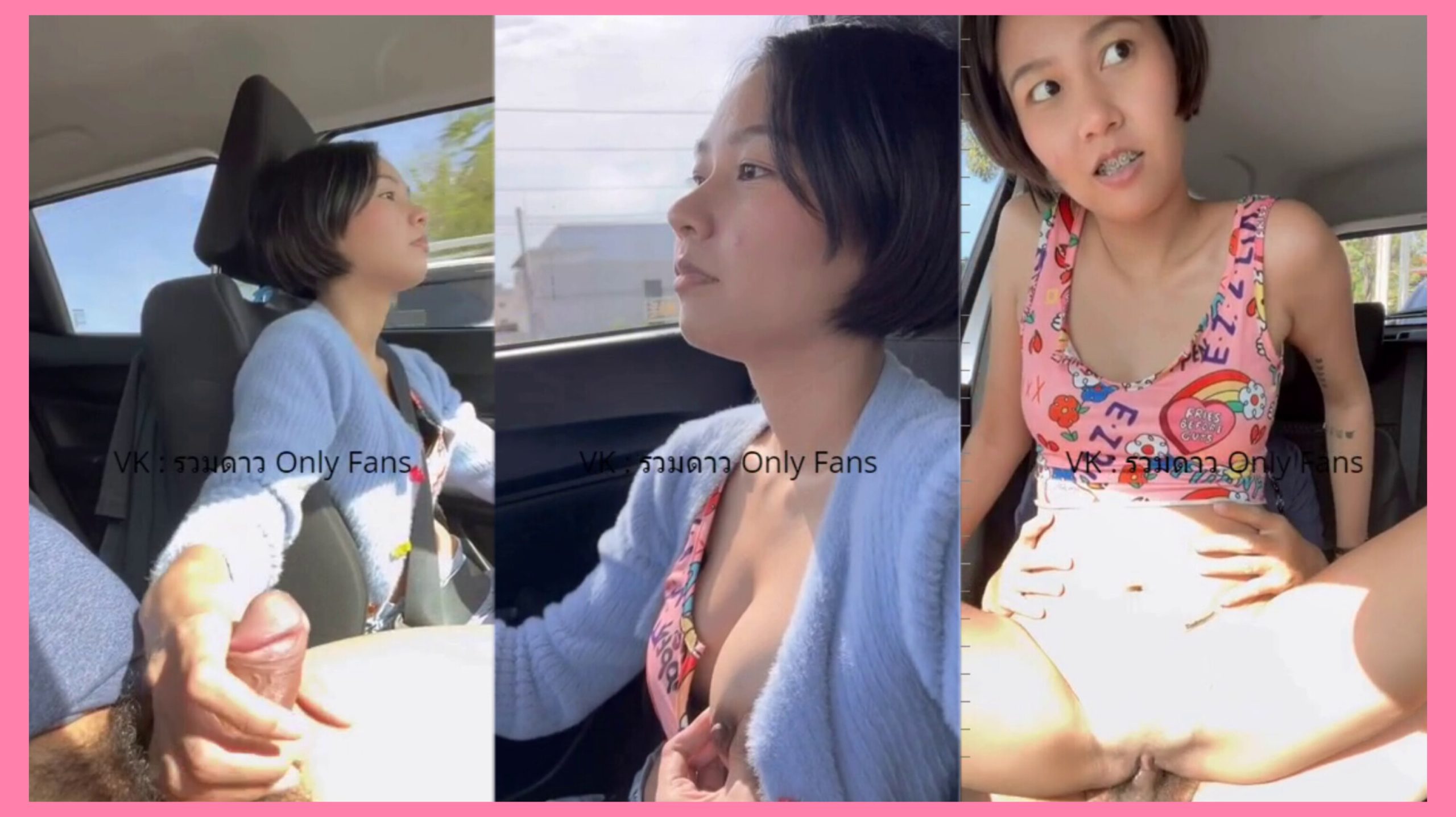 swerte ni kuya pinagdrive ni ganda tas may libreng iyot pa